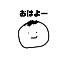 [LINEスタンプ] マルオくん 基本スタンプ