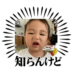 [LINEスタンプ] 弟スタンプ1