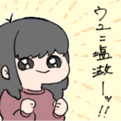 [LINEスタンプ] パコちゃん ガブリエル ジャワ もえちゃん