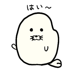 [LINEスタンプ] こめじゃらし