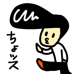 [LINEスタンプ] 一年中使えるリーゼントッス