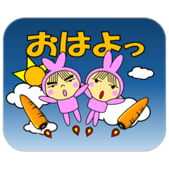 [LINEスタンプ] うさぎの着ぐるみを着たぷう太とぴろ太