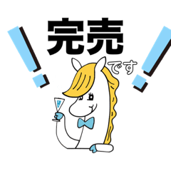 [LINEスタンプ] メンエスで使えそうなスタンプ