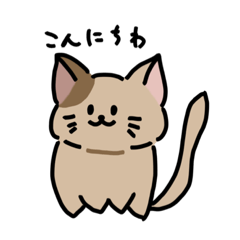 [LINEスタンプ] ねこのここあちゃん