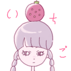 [LINEスタンプ] いちご姫がふたり