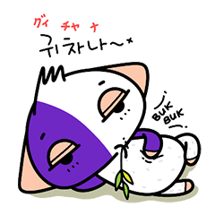 [LINEスタンプ] 私の名前はギズボクです