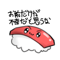 [LINEスタンプ] 辛辣な寿司 1