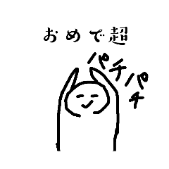 [LINEスタンプ] 123456789##