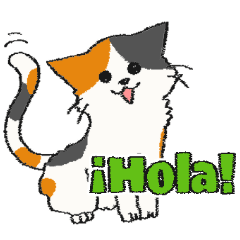 [LINEスタンプ] スペイン語の猫つめあわせ