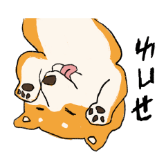 [LINEスタンプ] 左利きの柴犬 2