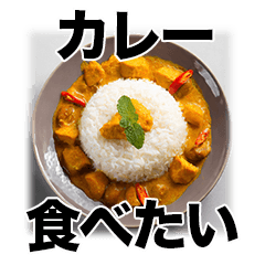 [LINEスタンプ] なんか食べたいスタンプ/洋食編