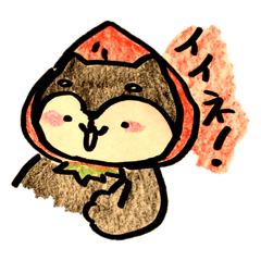 [LINEスタンプ] いちごいぬ2