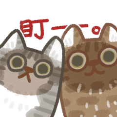 [LINEスタンプ] うめくんとのりちゃん 3