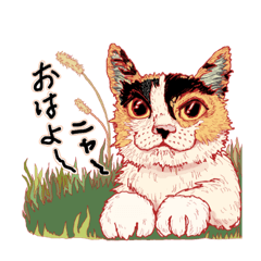 [LINEスタンプ] 自然と動物達のカラフルアート