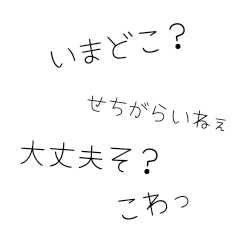 [LINEスタンプ] 動くふきだし(色々)