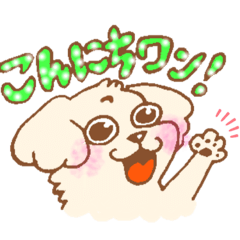 [LINEスタンプ] もこもこでふわふわ