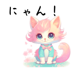 [LINEスタンプ] お猫さんスタンプ