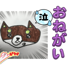 [LINEスタンプ] キュウちゃんLINEスタンプ