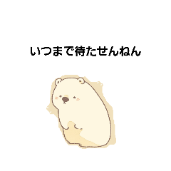 [LINEスタンプ] 毒舌熊(version3)