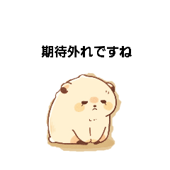 [LINEスタンプ] 毒舌熊(version2)