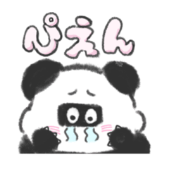 [LINEスタンプ] ほんとにパンダ？？