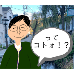 [LINEスタンプ] ggggggggg friend5