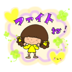 [LINEスタンプ] 【part㊳】毎日使える癒し系女子スタンプ