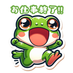 [LINEスタンプ] 爬虫類の日常スタンプ