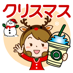 [LINEスタンプ] クリスマス♡カチューシャ主婦【BIG】