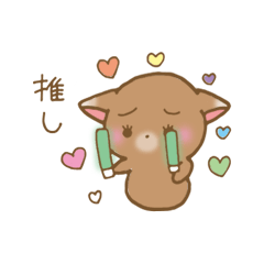 [LINEスタンプ] 日常ちゃねこ