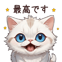 [LINEスタンプ] カワイイ猫だらけ！マンチカン