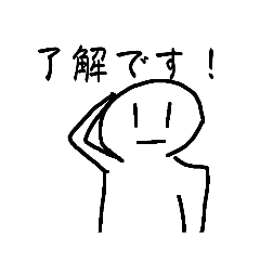 [LINEスタンプ] 丁寧スタンプ超