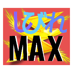 [LINEスタンプ] 視神経脊髄炎·多発性硬化症·難病①