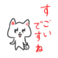 [LINEスタンプ] 白犬のパチ3