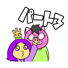 [LINEスタンプ] かなり使いやすいあたきらのす