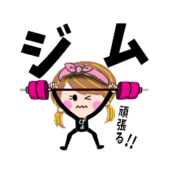 [LINEスタンプ] mihoのスタンピージム・テニス