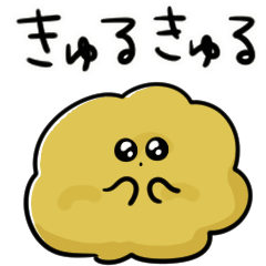 [LINEスタンプ] シンプル 動くからあげ 日常会話