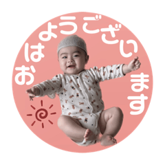 [LINEスタンプ] ちゅけりんちょ