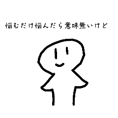 [LINEスタンプ] びっくりするほど煽ってくるスタンプ3