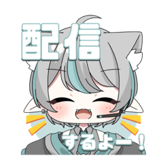 [LINEスタンプ] 狼夢家スタンプ