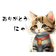 [LINEスタンプ] お猫さん3