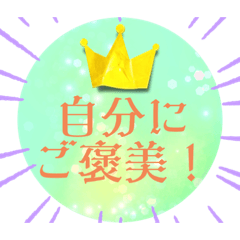 [LINEスタンプ] 癒しをあなたに♡