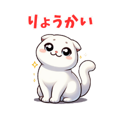 [LINEスタンプ] 白スコ。