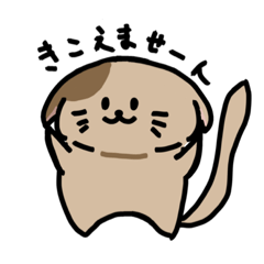 [LINEスタンプ] ねこのここあちゃん2