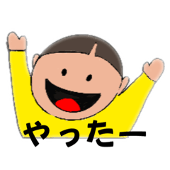 [LINEスタンプ] ヤーボー1