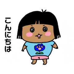 [LINEスタンプ] ペットシッターOHANA