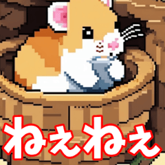 [LINEスタンプ] キュートなハムスタースタンプ集