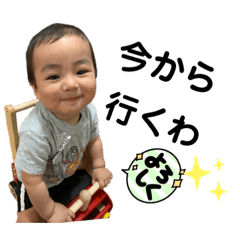 [LINEスタンプ] 楽ちゃんの今から行くわスタンプ