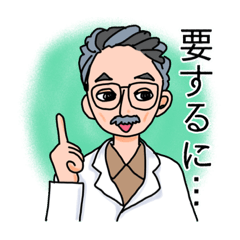 [LINEスタンプ] M家からこんにちは