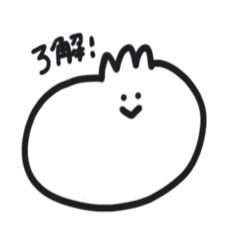 [LINEスタンプ] まいにちしゅうまいくん